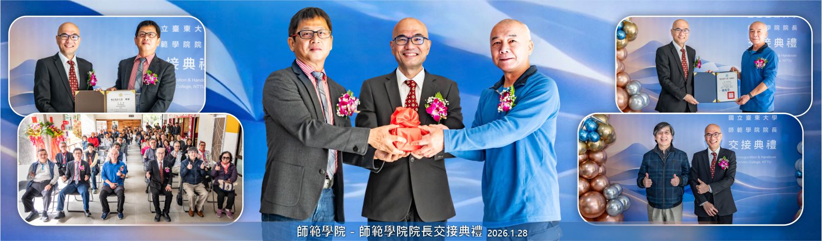 Link to 第六任院長交接典禮